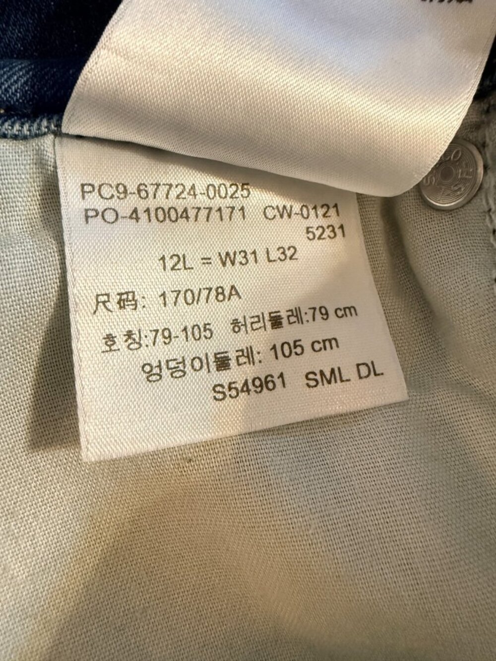 NWT Signature by Levi Strauss Women's Mid Rise Slim Simply Stretch Jeans 12L Lon - Picture 10 of 10